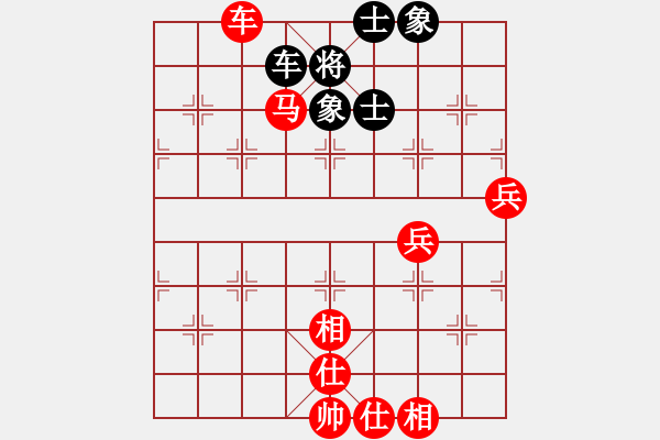 象棋棋譜圖片：葬心紅勝ccfdd【順炮直車對橫車 紅進(jìn)三兵】 - 步數(shù)：100 