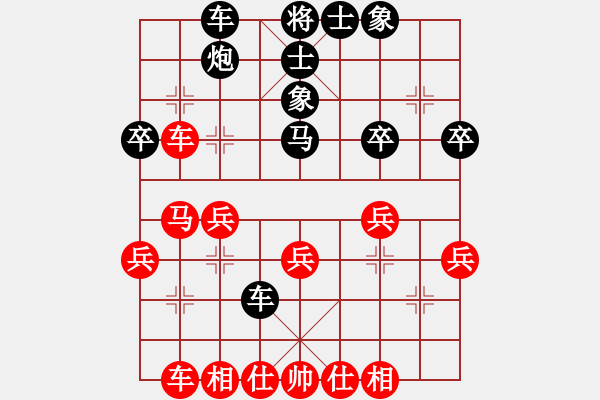 象棋棋譜圖片：葬心紅勝ccfdd【順炮直車對橫車 紅進(jìn)三兵】 - 步數(shù)：40 