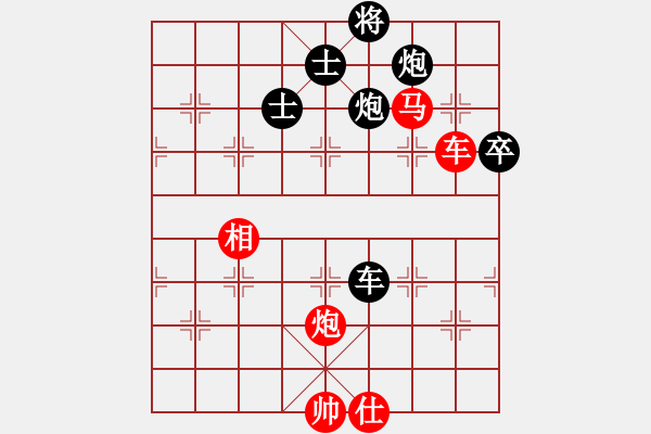 象棋棋譜圖片：我愛我家[545392734] -VS- 小小[1208988561] - 步數(shù)：100 