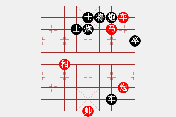 象棋棋譜圖片：我愛我家[545392734] -VS- 小小[1208988561] - 步數(shù)：110 