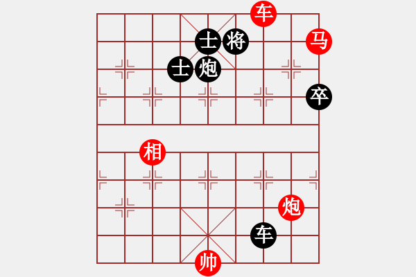 象棋棋譜圖片：我愛我家[545392734] -VS- 小小[1208988561] - 步數(shù)：115 