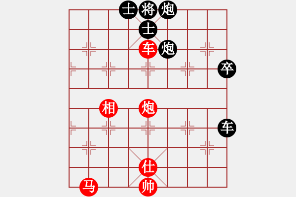 象棋棋譜圖片：我愛我家[545392734] -VS- 小小[1208988561] - 步數(shù)：70 