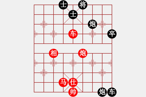 象棋棋譜圖片：我愛我家[545392734] -VS- 小小[1208988561] - 步數(shù)：80 