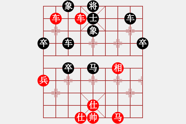 象棋棋譜圖片：魔刀轉(zhuǎn)世(9段)-和-南充一條槍(5段) - 步數(shù)：100 