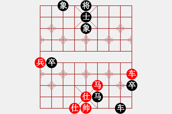 象棋棋譜圖片：魔刀轉(zhuǎn)世(9段)-和-南充一條槍(5段) - 步數(shù)：130 