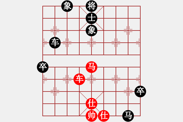 象棋棋譜圖片：魔刀轉(zhuǎn)世(9段)-和-南充一條槍(5段) - 步數(shù)：140 