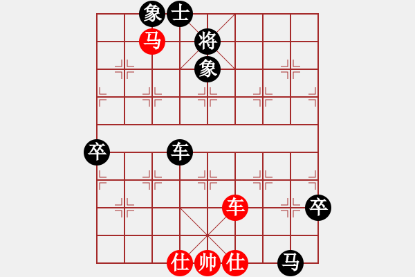 象棋棋譜圖片：魔刀轉(zhuǎn)世(9段)-和-南充一條槍(5段) - 步數(shù)：160 