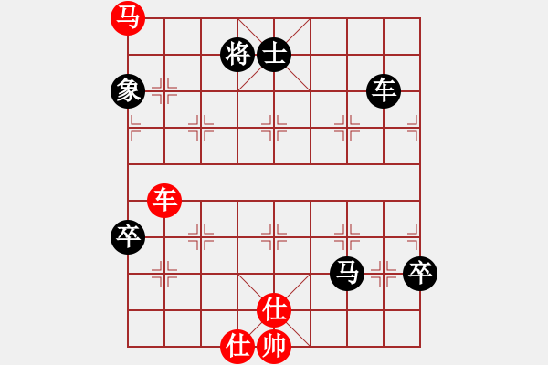 象棋棋譜圖片：魔刀轉(zhuǎn)世(9段)-和-南充一條槍(5段) - 步數(shù)：180 