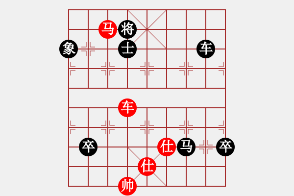 象棋棋譜圖片：魔刀轉(zhuǎn)世(9段)-和-南充一條槍(5段) - 步數(shù)：190 