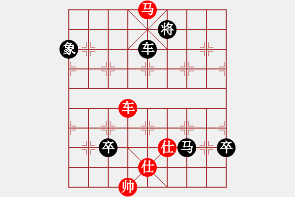 象棋棋譜圖片：魔刀轉(zhuǎn)世(9段)-和-南充一條槍(5段) - 步數(shù)：200 