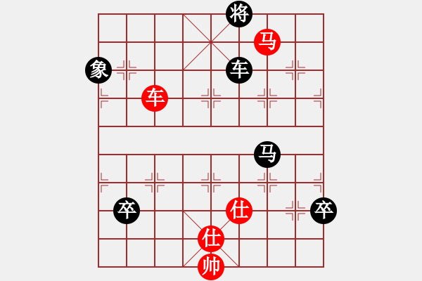 象棋棋譜圖片：魔刀轉(zhuǎn)世(9段)-和-南充一條槍(5段) - 步數(shù)：210 