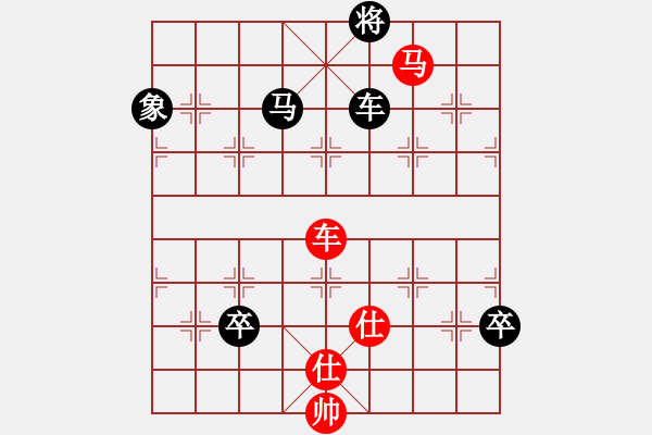 象棋棋譜圖片：魔刀轉(zhuǎn)世(9段)-和-南充一條槍(5段) - 步數(shù)：220 