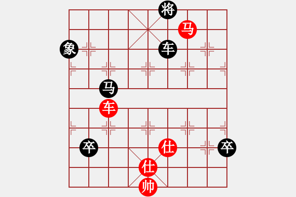 象棋棋譜圖片：魔刀轉(zhuǎn)世(9段)-和-南充一條槍(5段) - 步數(shù)：230 