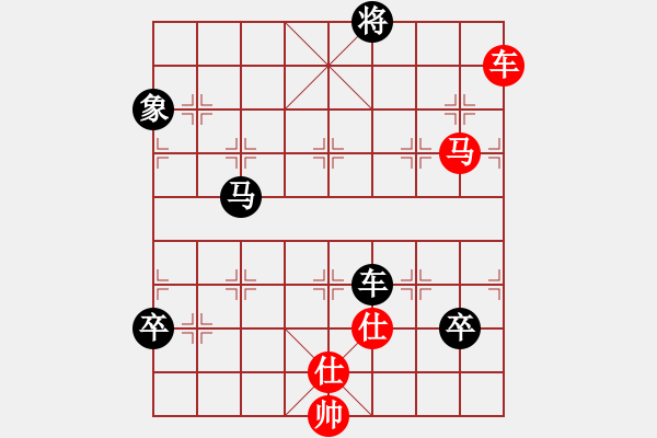 象棋棋譜圖片：魔刀轉(zhuǎn)世(9段)-和-南充一條槍(5段) - 步數(shù)：240 