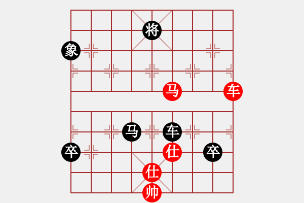 象棋棋譜圖片：魔刀轉(zhuǎn)世(9段)-和-南充一條槍(5段) - 步數(shù)：250 