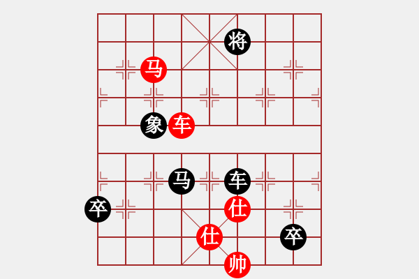 象棋棋譜圖片：魔刀轉(zhuǎn)世(9段)-和-南充一條槍(5段) - 步數(shù)：260 