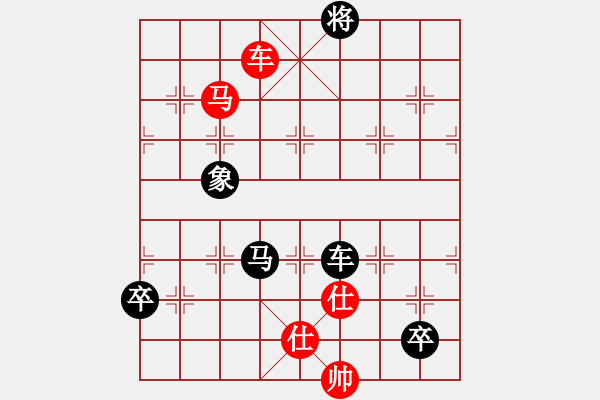 象棋棋譜圖片：魔刀轉(zhuǎn)世(9段)-和-南充一條槍(5段) - 步數(shù)：270 