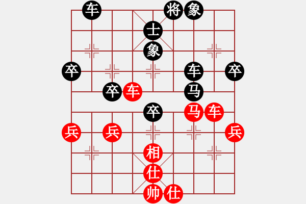 象棋棋譜圖片：魔刀轉(zhuǎn)世(9段)-和-南充一條槍(5段) - 步數(shù)：60 