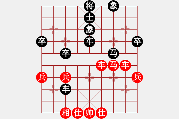 象棋棋譜圖片：魔刀轉(zhuǎn)世(9段)-和-南充一條槍(5段) - 步數(shù)：70 