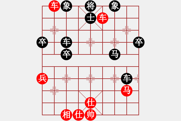 象棋棋譜圖片：魔刀轉(zhuǎn)世(9段)-和-南充一條槍(5段) - 步數(shù)：80 