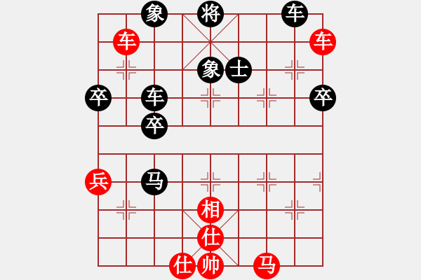 象棋棋譜圖片：魔刀轉(zhuǎn)世(9段)-和-南充一條槍(5段) - 步數(shù)：90 