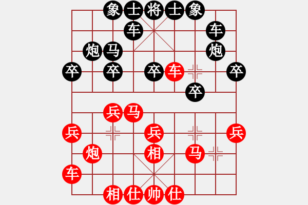 象棋棋譜圖片：非凡在家(4段)-勝-株洲許銀川(2段) 左馬盤河 - 步數(shù)：20 