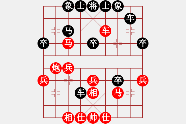 象棋棋譜圖片：非凡在家(4段)-勝-株洲許銀川(2段) 左馬盤河 - 步數(shù)：30 