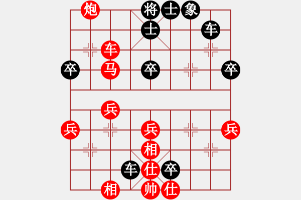 象棋棋譜圖片：非凡在家(4段)-勝-株洲許銀川(2段) 左馬盤河 - 步數(shù)：40 