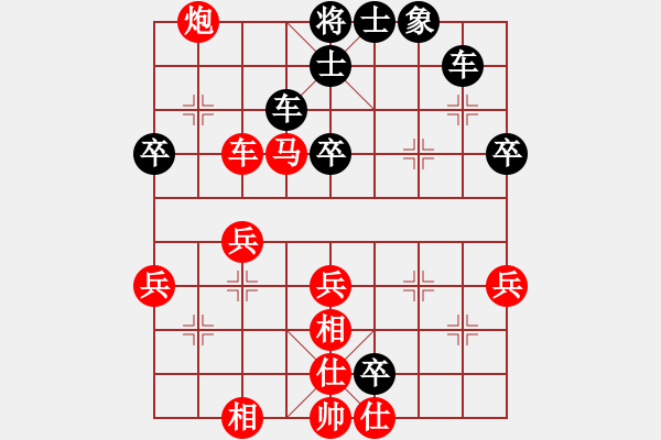 象棋棋譜圖片：非凡在家(4段)-勝-株洲許銀川(2段) 左馬盤河 - 步數(shù)：50 