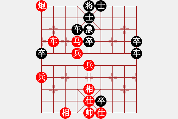 象棋棋譜圖片：非凡在家(4段)-勝-株洲許銀川(2段) 左馬盤河 - 步數(shù)：60 