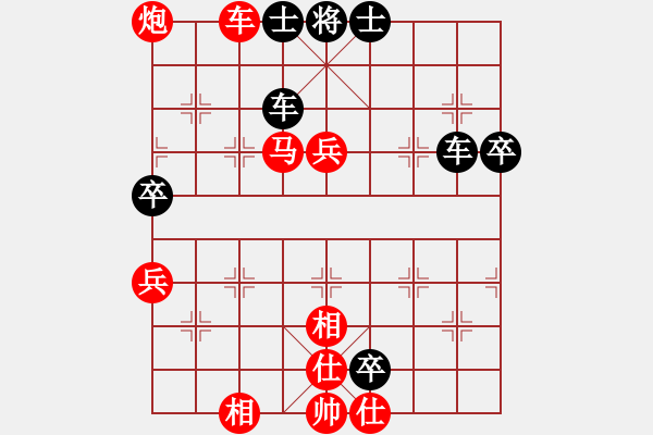 象棋棋譜圖片：非凡在家(4段)-勝-株洲許銀川(2段) 左馬盤河 - 步數(shù)：70 