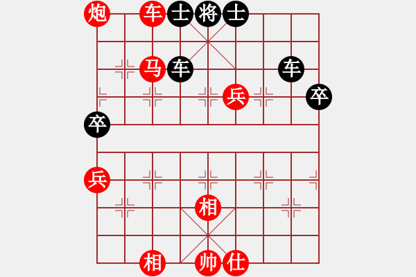 象棋棋譜圖片：非凡在家(4段)-勝-株洲許銀川(2段) 左馬盤河 - 步數(shù)：80 