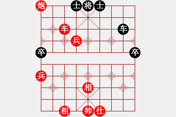 象棋棋譜圖片：非凡在家(4段)-勝-株洲許銀川(2段) 左馬盤河 - 步數(shù)：85 