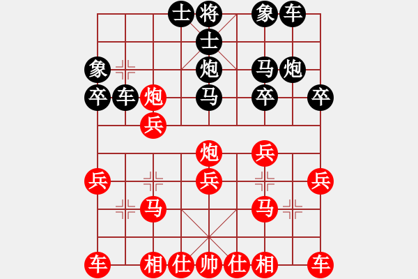 象棋棋譜圖片：后勝兒子：殺炮奔馬勇奪帥 - 步數(shù)：20 