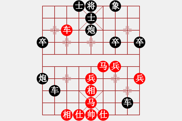 象棋棋譜圖片：后勝兒子：殺炮奔馬勇奪帥 - 步數(shù)：40 