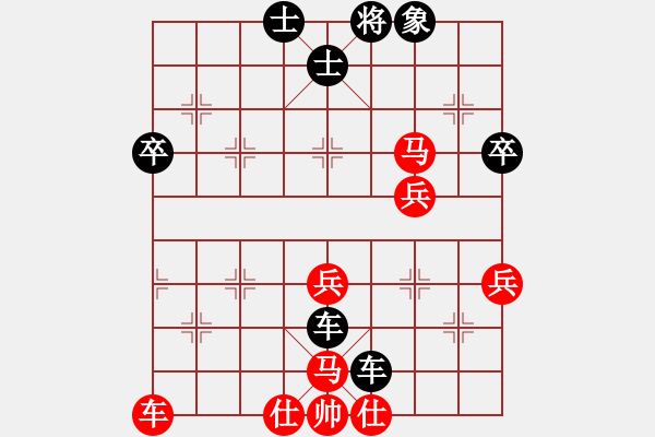 象棋棋譜圖片：后勝兒子：殺炮奔馬勇奪帥 - 步數(shù)：50 