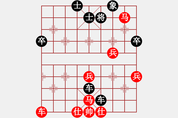 象棋棋譜圖片：后勝兒子：殺炮奔馬勇奪帥 - 步數(shù)：52 