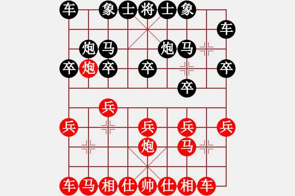 象棋棋谱图片：第06轮 第23台 天津 王晴 先和 江苏 徐天红 - 步数：10 