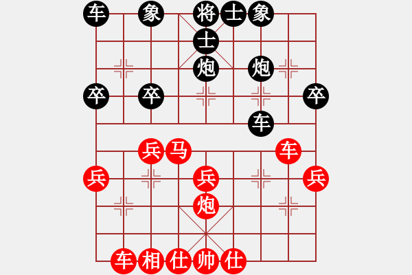 象棋棋谱图片：第06轮 第23台 天津 王晴 先和 江苏 徐天红 - 步数：30 