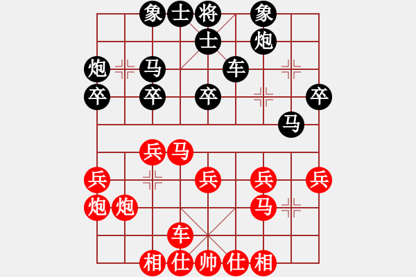 象棋棋譜圖片：姚維忠 先和 鄭志煒 - 步數(shù)：30 