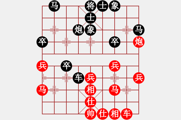 象棋棋譜圖片：靳玉硯 先和 徐超 - 步數(shù)：30 