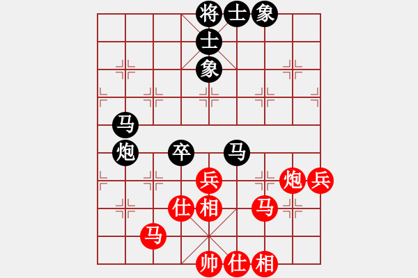 象棋棋譜圖片：靳玉硯 先和 徐超 - 步數(shù)：60 