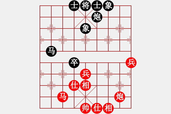 象棋棋谱图片：靳玉砚 先和 徐超 - 步数：66 