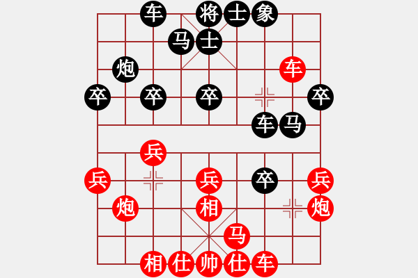 象棋棋譜圖片：遼寧 尚威 勝 煤礦體協(xié) 孫樹成 - 步數(shù)：30 