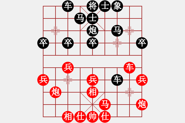 象棋棋譜圖片：遼寧 尚威 勝 煤礦體協(xié) 孫樹成 - 步數(shù)：40 