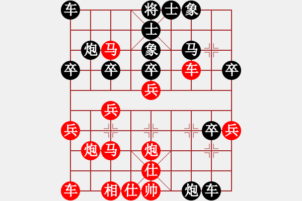 象棋棋譜圖片：細雨斜陽(1段)-負-taige(2段) - 步數(shù)：30 