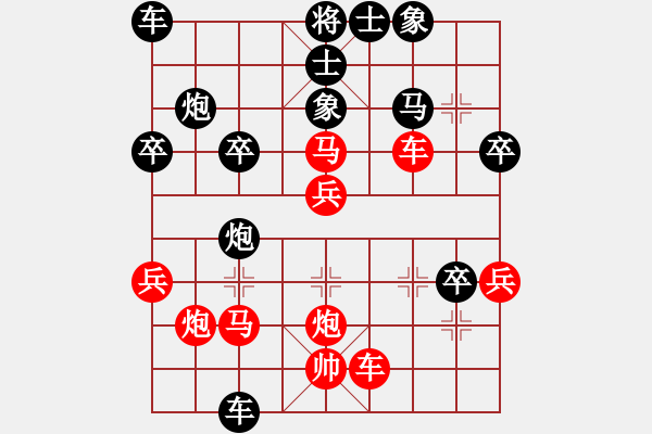 象棋棋譜圖片：細雨斜陽(1段)-負-taige(2段) - 步數(shù)：40 