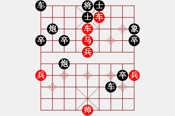 象棋棋譜圖片：細雨斜陽(1段)-負-taige(2段) - 步數(shù)：50 