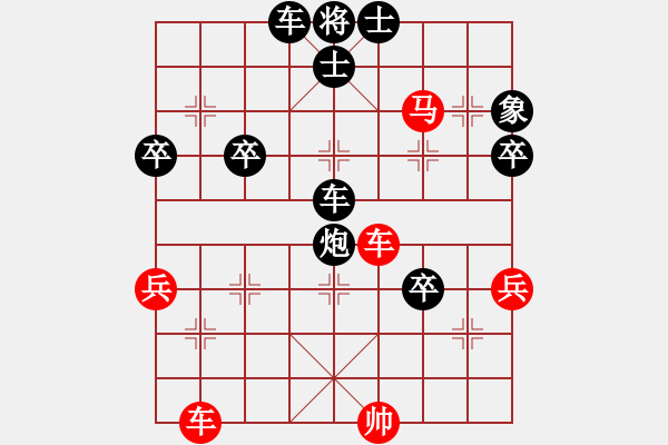 象棋棋譜圖片：細雨斜陽(1段)-負-taige(2段) - 步數(shù)：60 