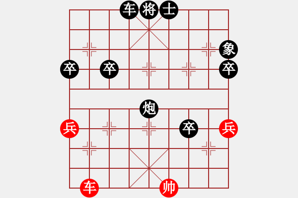 象棋棋譜圖片：細雨斜陽(1段)-負-taige(2段) - 步數(shù)：68 